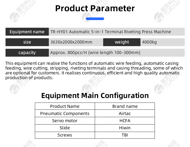 TR-HY01 Automatic 5-in-1 Terminal Riveting Press Machine(Terminalising And Sleeving) — detail 4