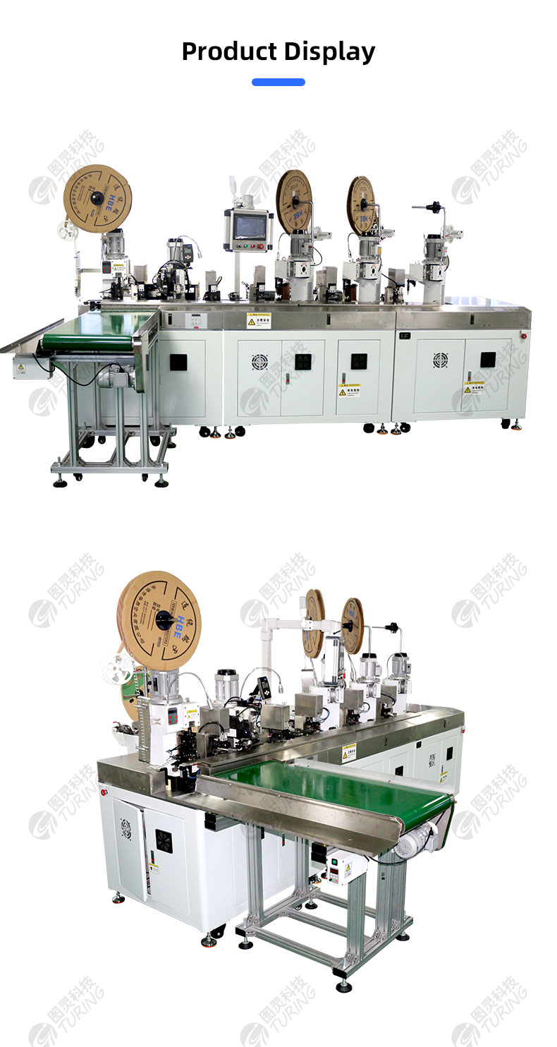 TR-HY01 Automatic 5-in-1 Terminal Riveting Press Machine(Terminalising And Sleeving) — detail 8