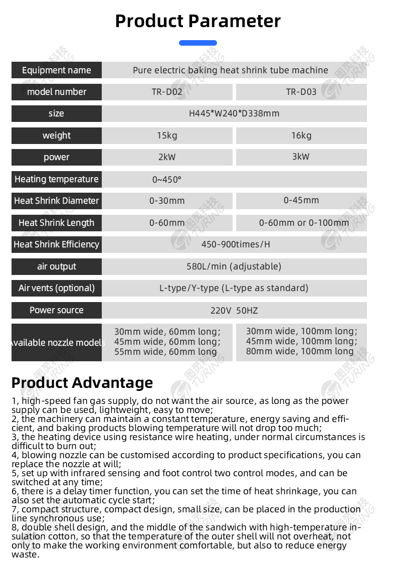 TR-D02 Pure Electric Bakingheat Shrink Tube Machine — detail 4