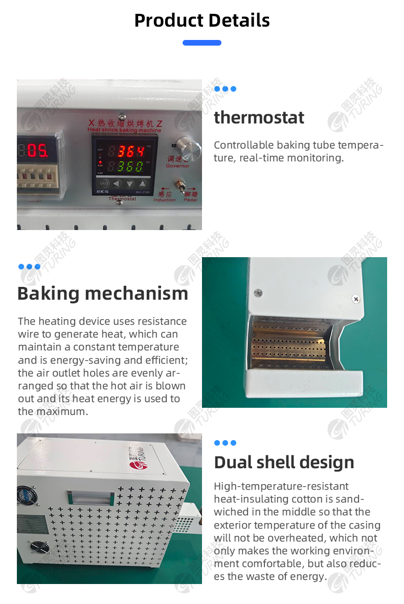 TR-D02 Pure Electric Bakingheat Shrink Tube Machine — detail 5