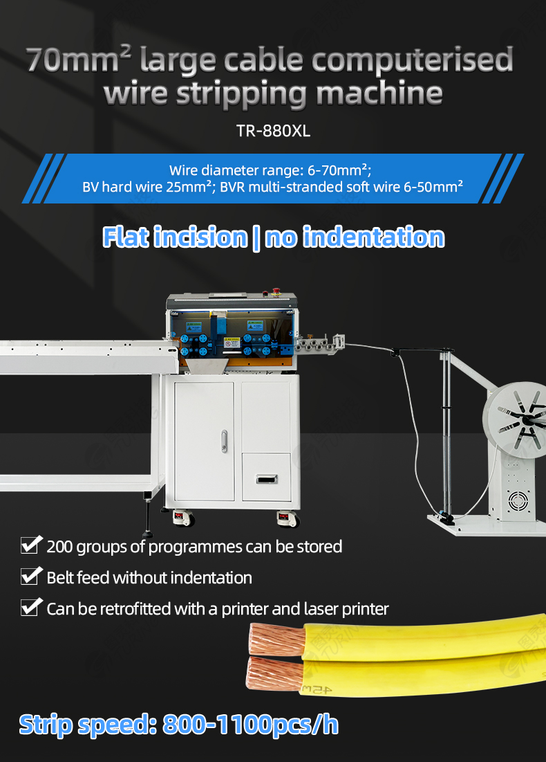 TR-880XL Large Cable Computer Stripping Machine (70 Square Mm) — detail 1