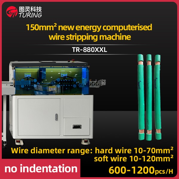 TR-880XXL Large Cable Computer Stripping Machine (150 Square Mm)