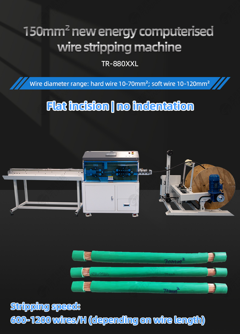 TR-880XXL Large Cable Computer Stripping Machine (150 Square Mm) — detail 1
