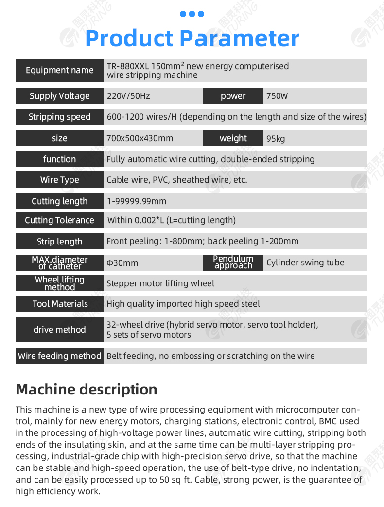 TR-880XXL Large Cable Computer Stripping Machine (150 Square Mm) — detail 4