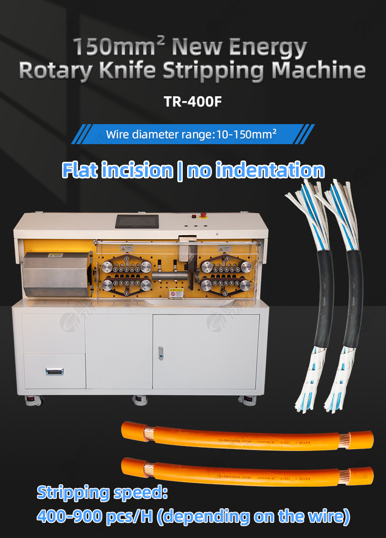 TR-400F New Energy Rotary Knife Computer Wire Stripping Machine (150 Square Mm) — detail 1