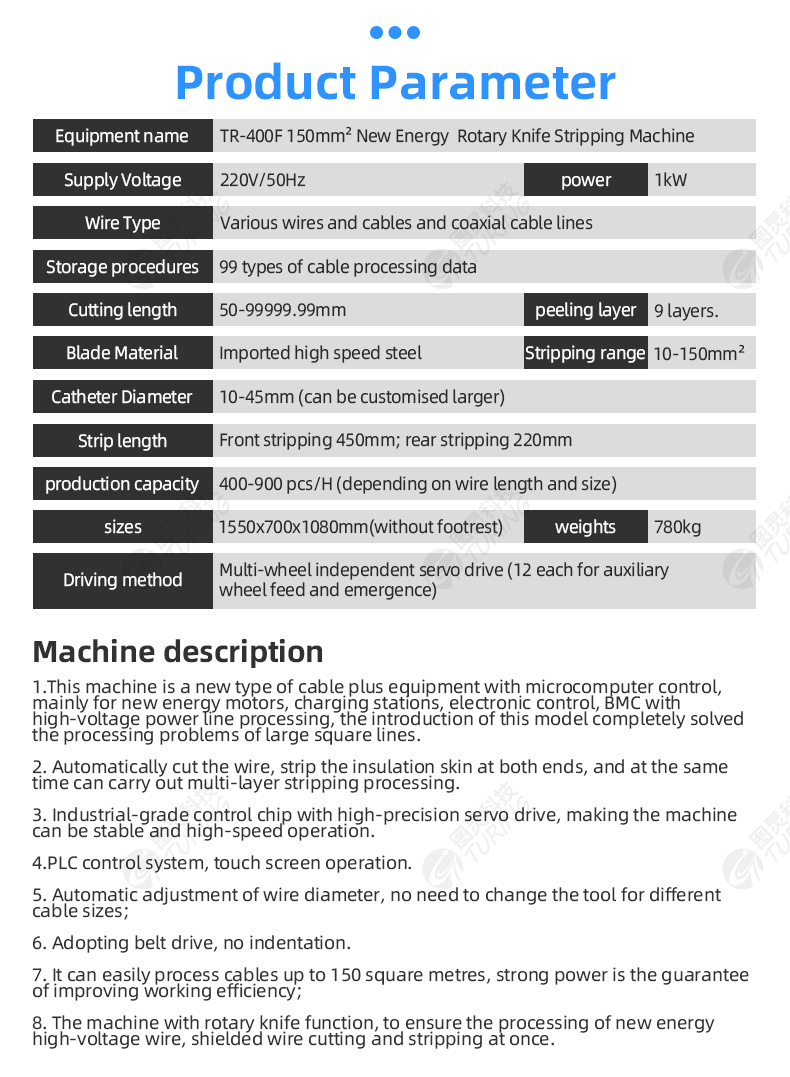 TR-400F New Energy Rotary Knife Computer Wire Stripping Machine (150 Square Mm) — detail 4