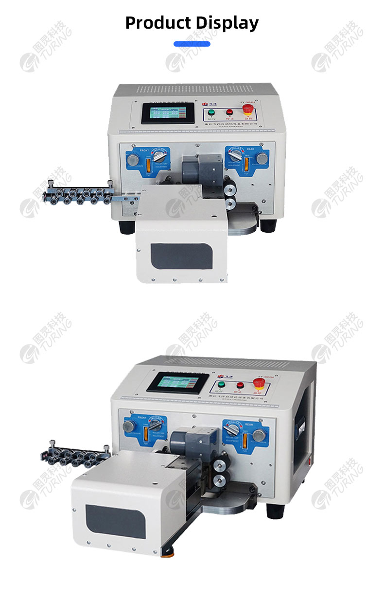 TR-503N Flat Sheathed Wire Inner And Outer Belt Twisting Computer Wire Stripping Machine — detail 7