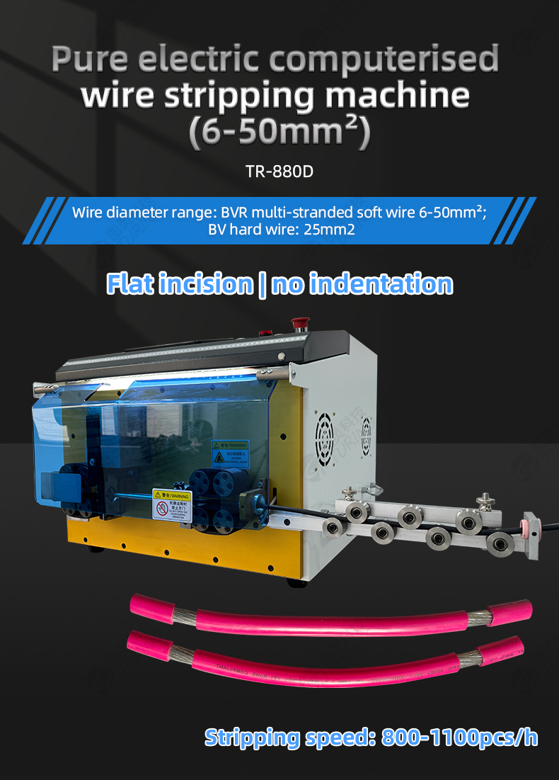 TR-880D Pure Electric Computerisedwire Stripping Machine(6-50 Square Mm) — detail 1