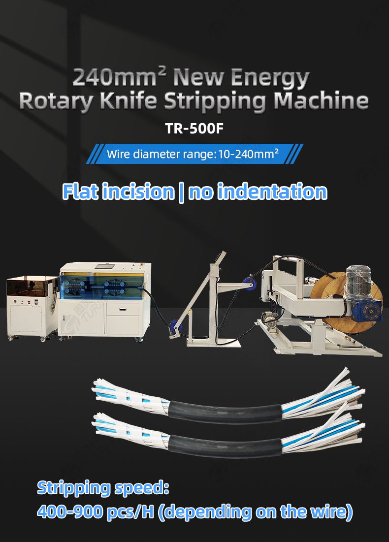 TR-500F 240mm² New Energy Cable Rotary Knife Stripping Machine (240 Square Mm Cable) — detail 1