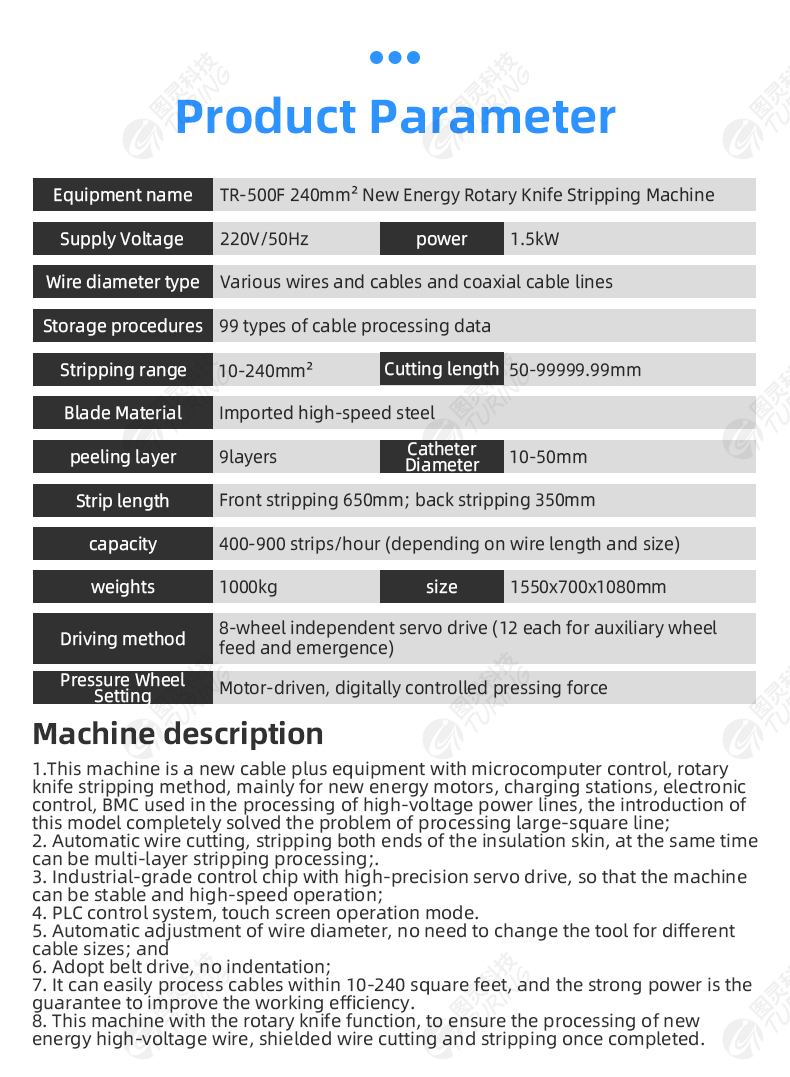 TR-500F 240mm² New Energy Cable Rotary Knife Stripping Machine (240 Square Mm Cable) — detail 4