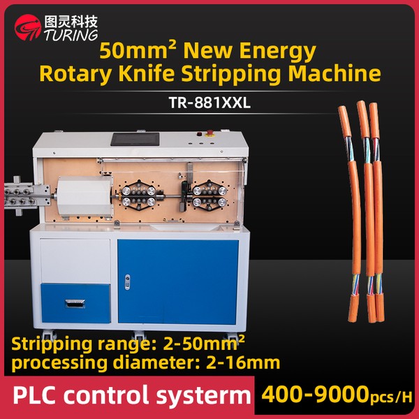 TR-881XXL 50mm² New Energy Cable Rotary Knife Cutting And Stripping Machine