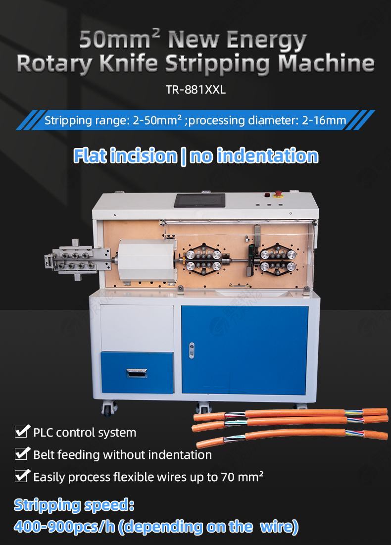 TR-881XXL 50mm² New Energy Cable Rotary Knife Cutting And Stripping Machine — detail 1