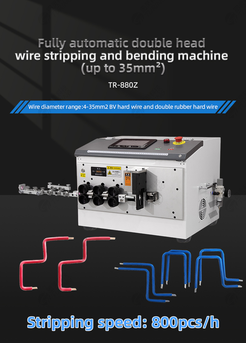 TR-880Z Fully Automatic Double Head Wire Stripping And Bending Machine(up To 35mm²) — detail 1