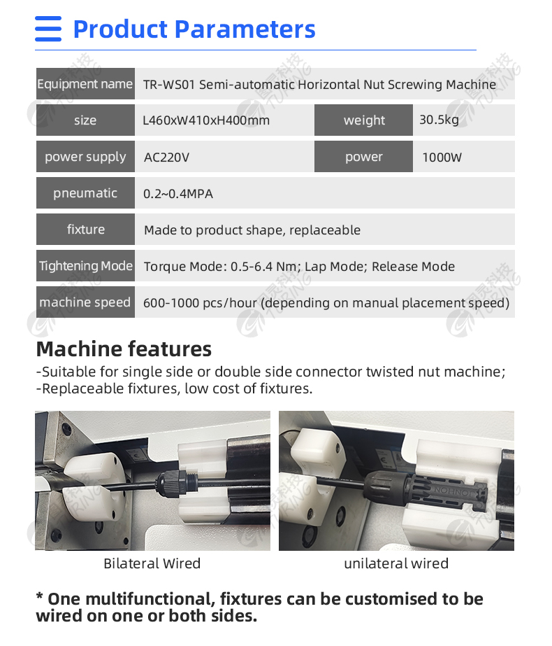 TR-WS01 Semi-automatic Horizontal Nut Screwing Machine — detail 4