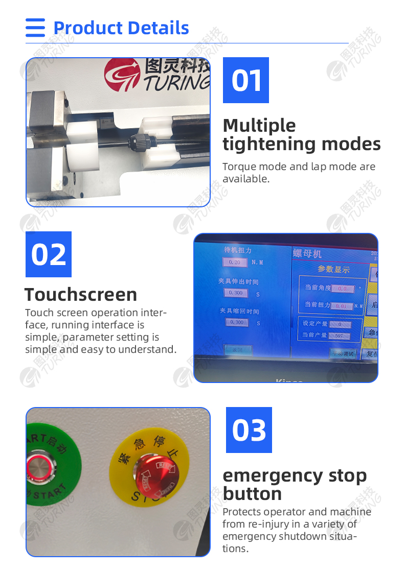 TR-WS01 Semi-automatic Horizontal Nut Screwing Machine — detail 5