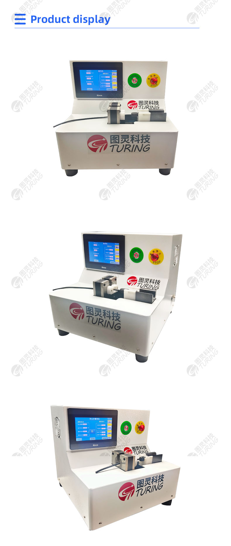 TR-WS01 Semi-automatic Horizontal Nut Screwing Machine — detail 7