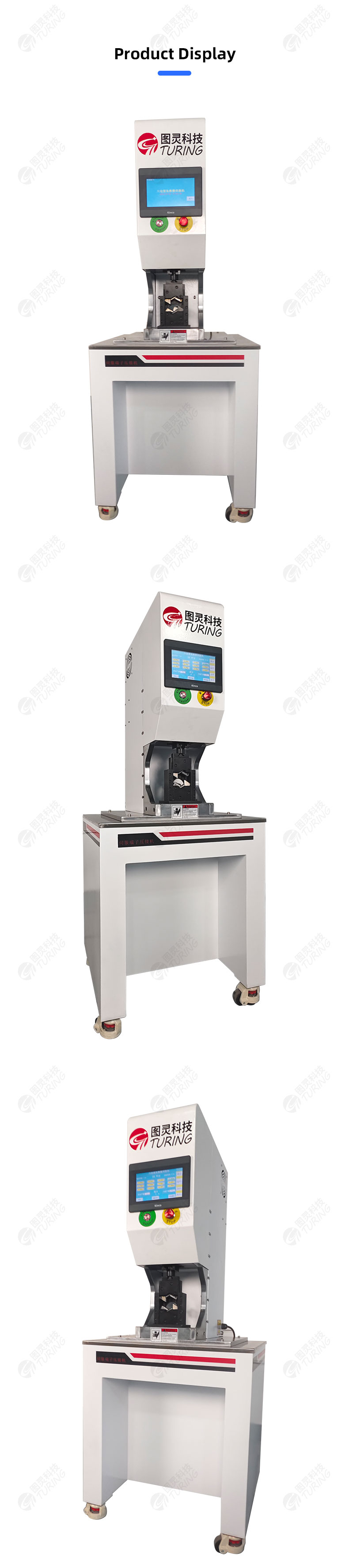 TR-10TS 10T CNC Servo Terminal Crimping Machine Servo Pressure Machinery — detail 11