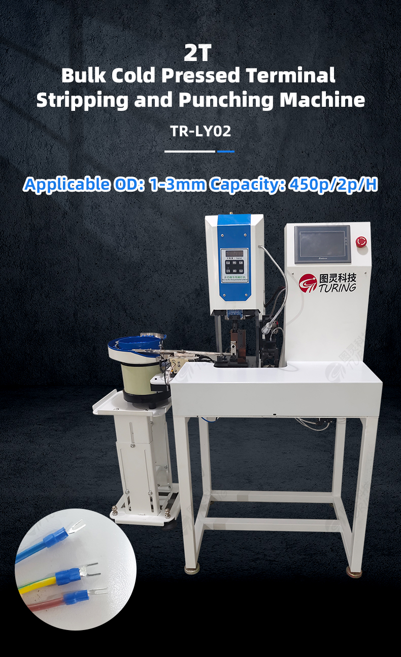 TR-LY02 Semi-automatic Bulk Cold-pressed Terminal Stripping And Crimping Machine — detail 1