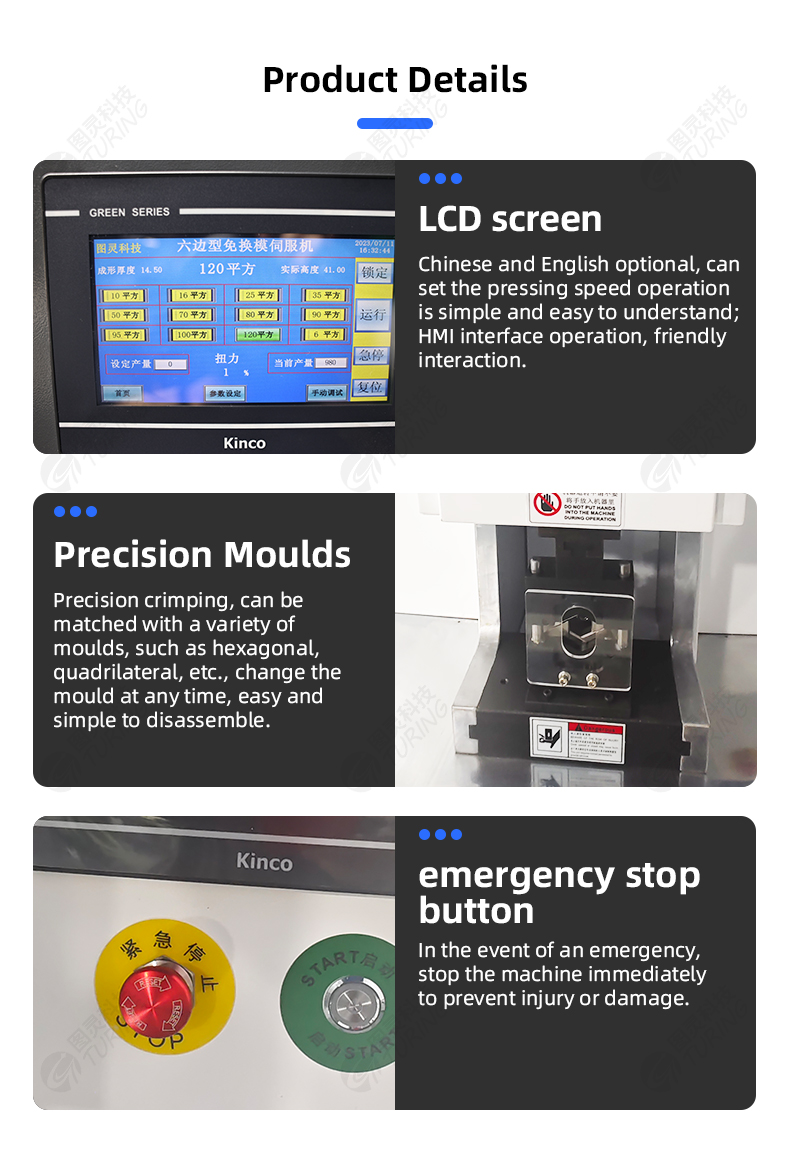 TR-30TS 30T CNC Servo Terminal Crimping Machine — detail 9