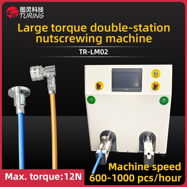 TR-LM01 TR-LM02 Large Torque Double-station Nuts Crewing Machine