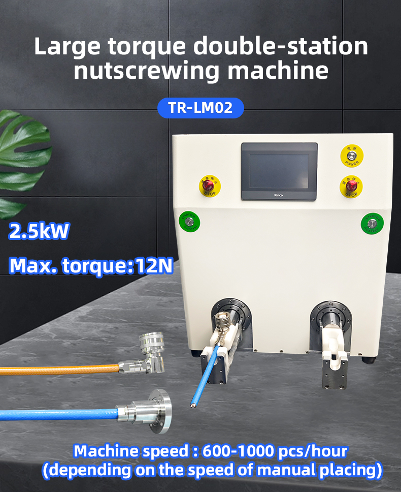 TR-LM01 TR-LM02 Large Torque Double-station Nuts Crewing Machine — detail 1