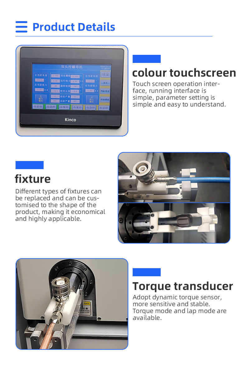 TR-LM01 TR-LM02 Large Torque Double-station Nuts Crewing Machine — detail 5