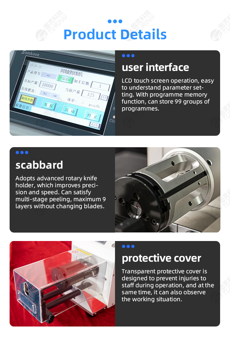TR-8018 Semi-auto Coaxial Cable Stripping Machine — detail 5