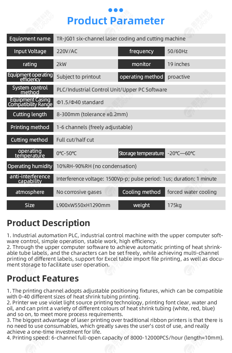TR-JG01 Six Channel Laser Coding And Cutting Tube Machine Cut Pipe Machine With Laser Printing — detail 4