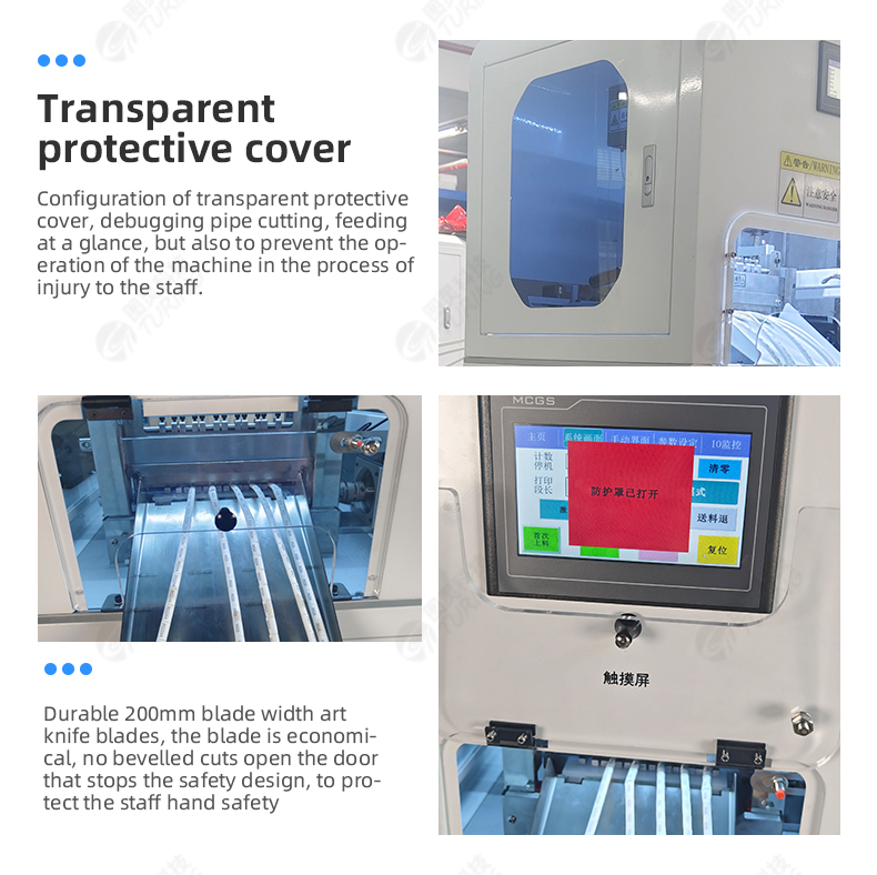 TR-JG01 Six Channel Laser Coding And Cutting Tube Machine Cut Pipe Machine With Laser Printing — detail 7