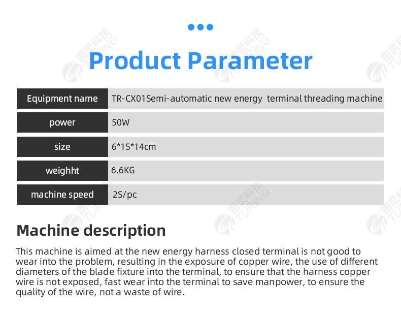 TR-CX01 Semi-automatic Terminal Threading Machine — detail 4