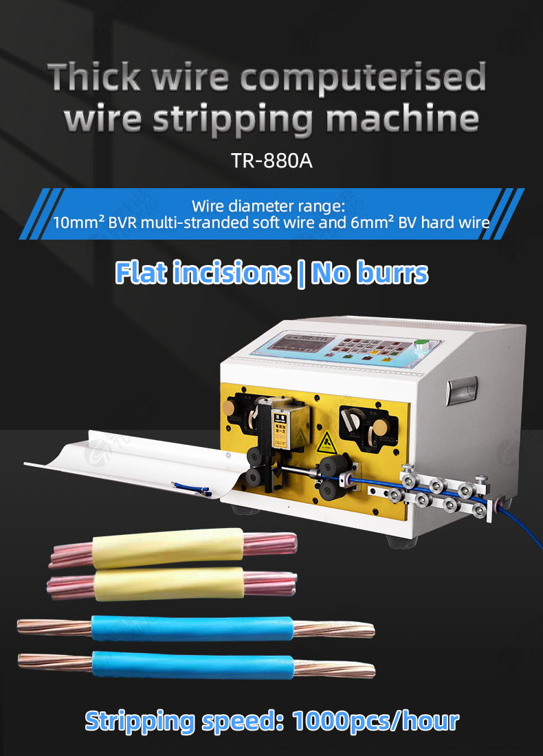 TR-880A Thick Wire Computerised Wire Stripping Machine — detail 1