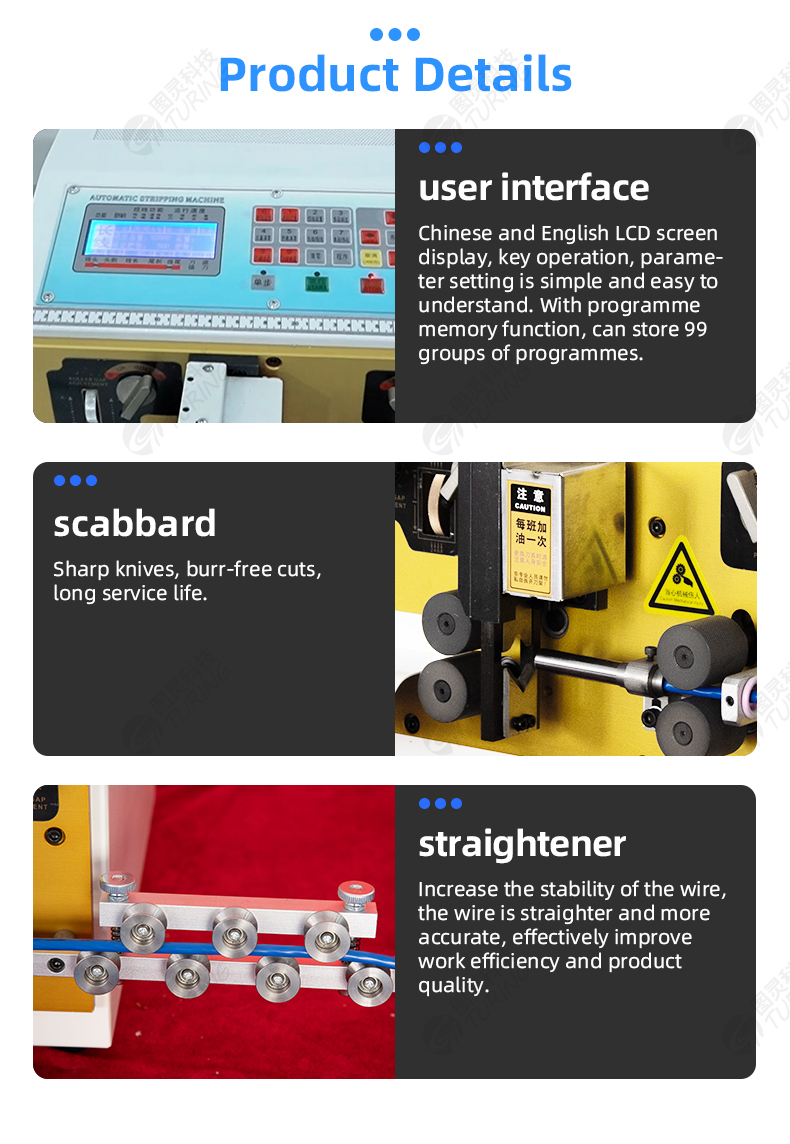 TR-880A Thick Wire Computerised Wire Stripping Machine — detail 5