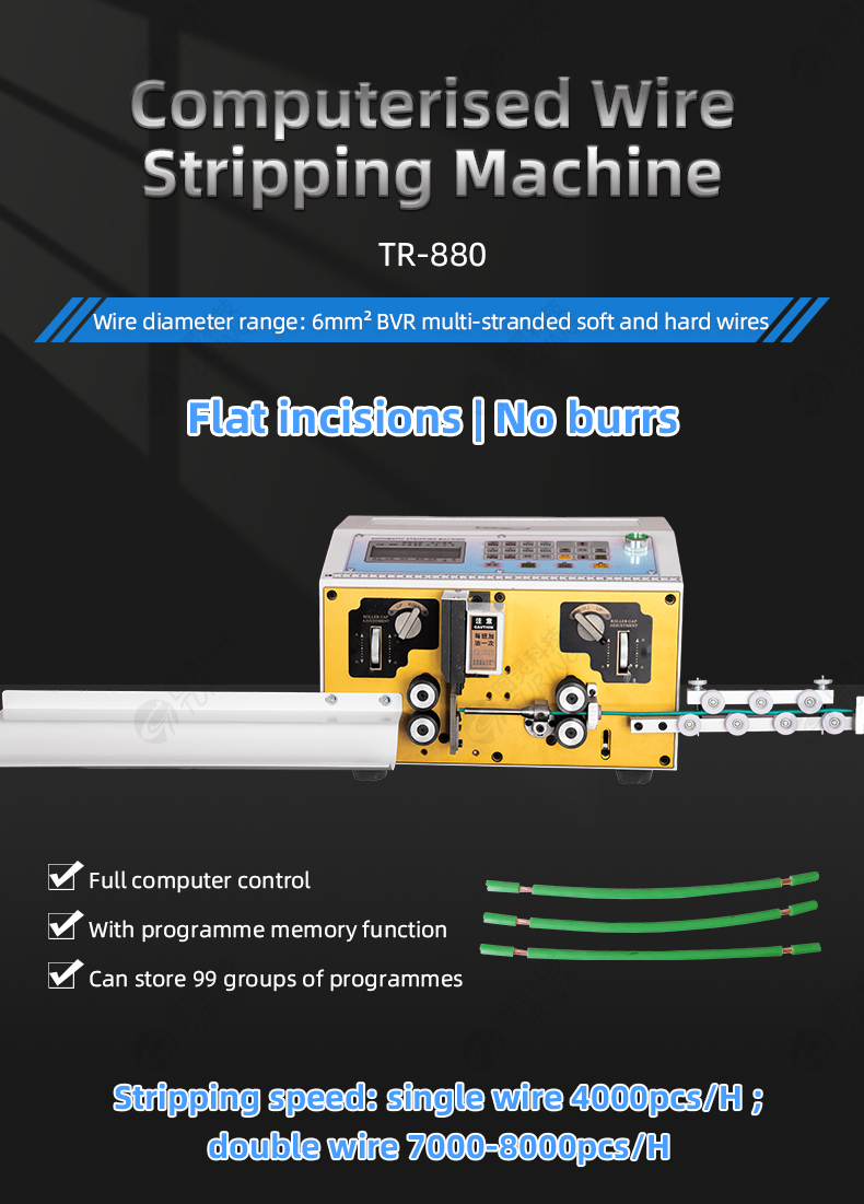 TR-880 6 Square Meters Computerized Wire Stripping Machine — detail 1