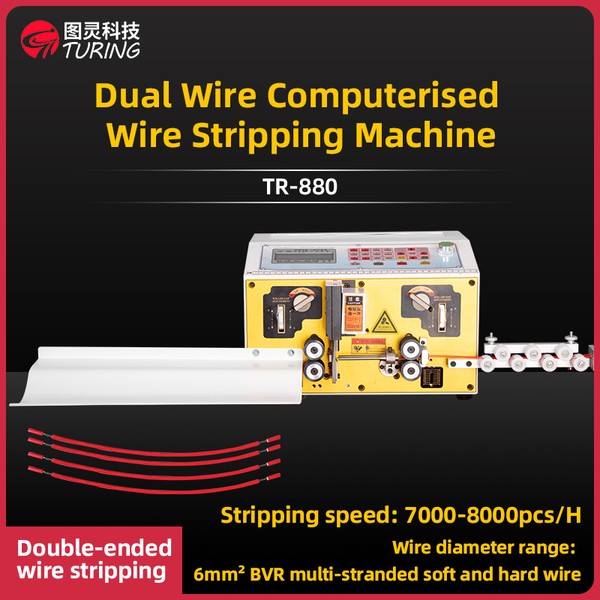 TR-880 Double Wire Stripping Machine