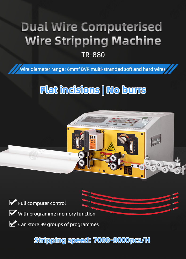 TR-880 Double Wire Stripping Machine — detail 1