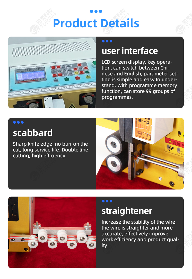 TR-880 Double Wire Stripping Machine — detail 5