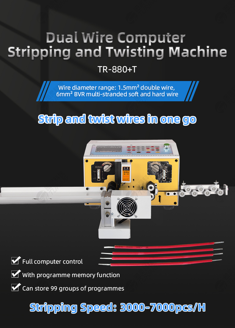 TR-880T Double Wire Twisting And Stripping Machine — detail 1