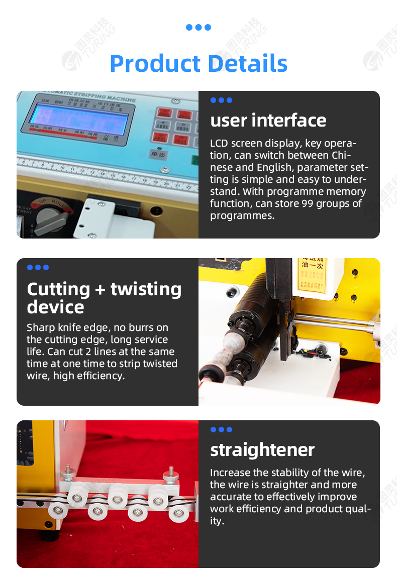 TR-880T Double Wire Twisting And Stripping Machine — detail 5