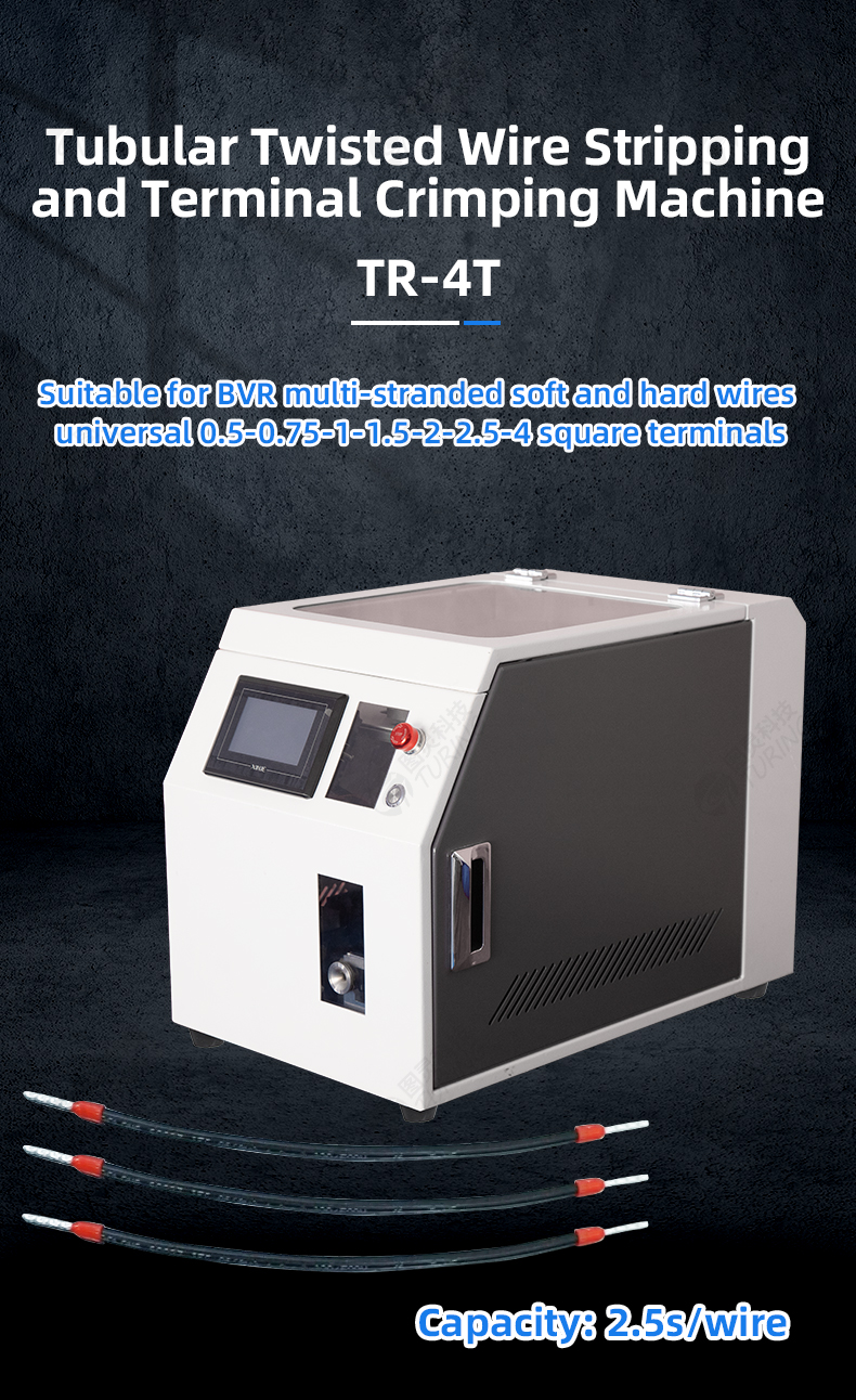 TR-4.0T TR-4T Tubular Twisted Wire Stripping And Terminal Crimping Machine — detail 1