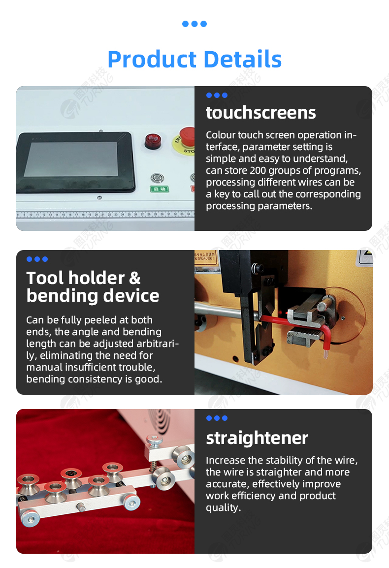 TR-880Z16 Pure Electric Fully Automatic Double-head Wire Stripping And Bending Machine(within 16mm2) — detail 6