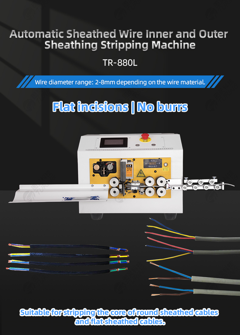TR-880L Fully Automatic Sheathed Core Wire Inner And Outer Sheath Stripping Machine — detail 1