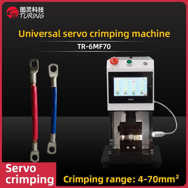 TR-6MF70 Small Servo Terminal Machine