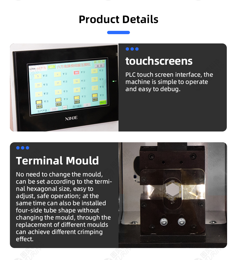 TR-6MF70 Small Servo Terminal Machine — detail 5