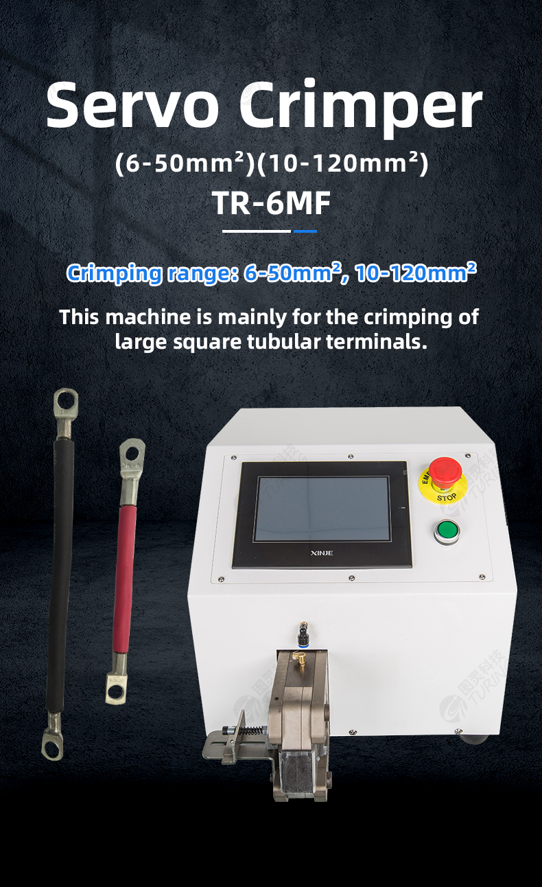 TR-6MF Servo Crimping Machine (6-50 sq mm) — detail 1