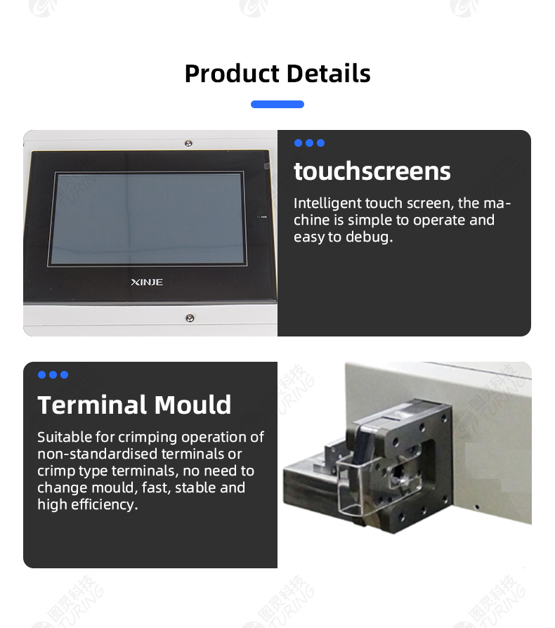 TR-6MF Servo Crimping Machine (6-50 sq mm) — detail 5