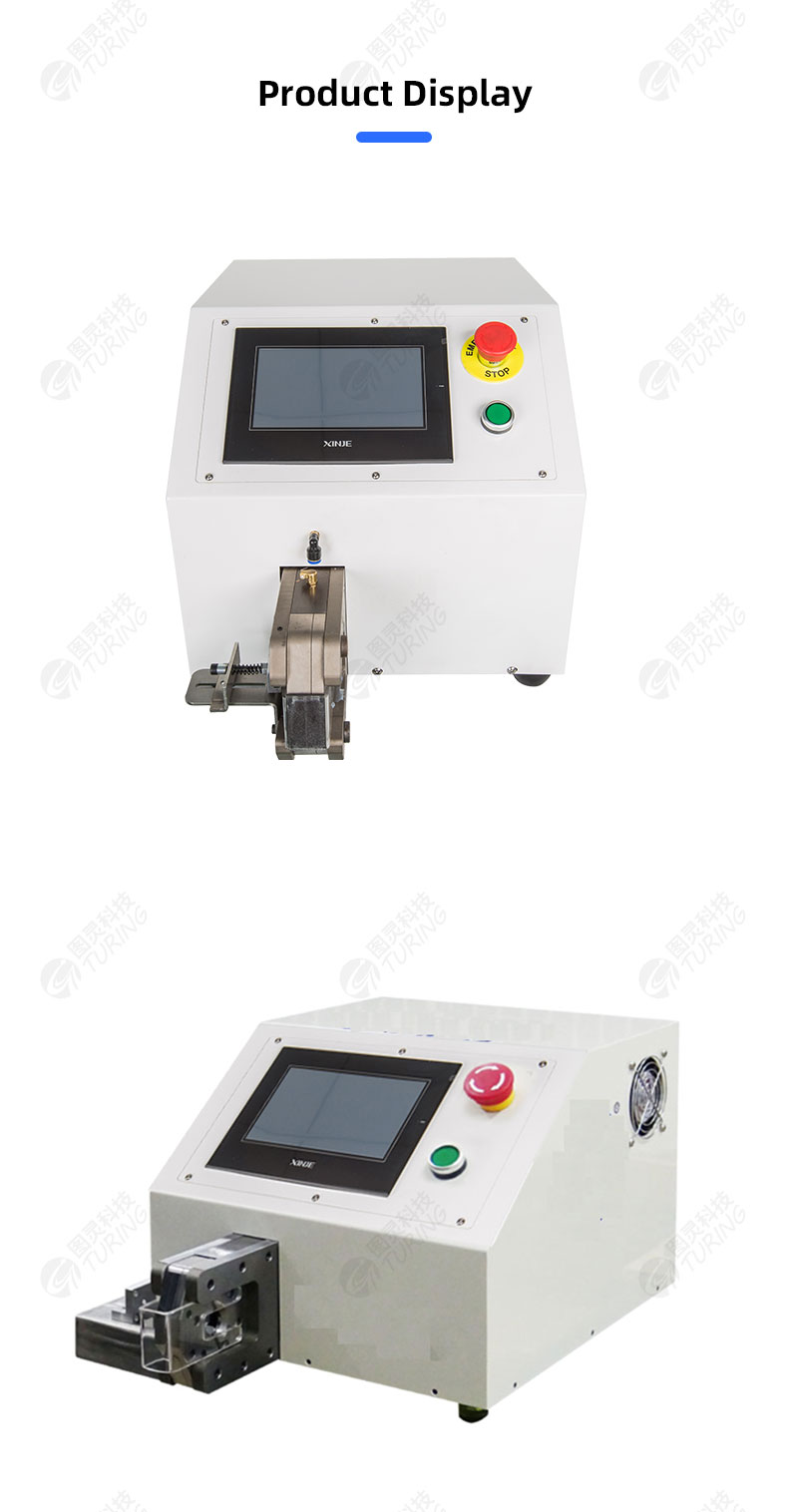 TR-6MF Servo Crimping Machine (6-50 sq mm) — detail 7