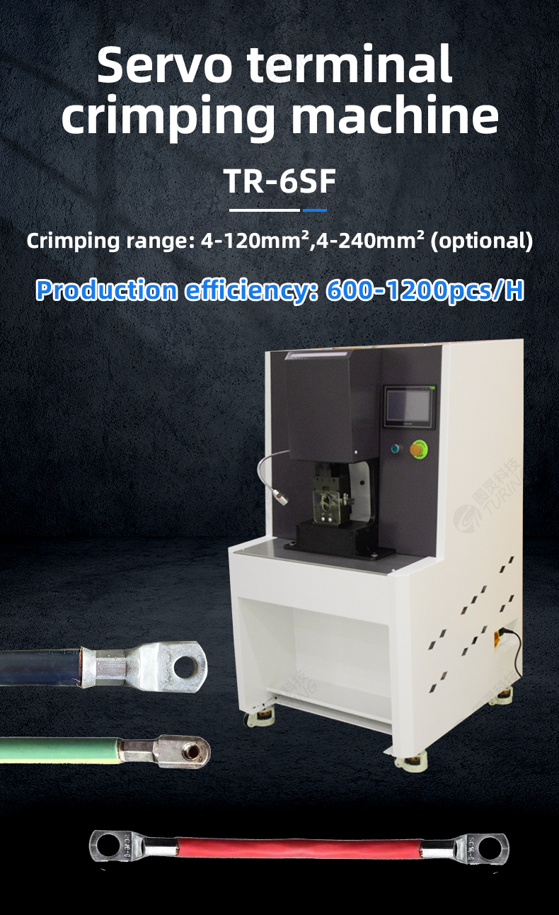 TR-6SF Servo Terminal Machine (10-300 Square Mm) — detail 1