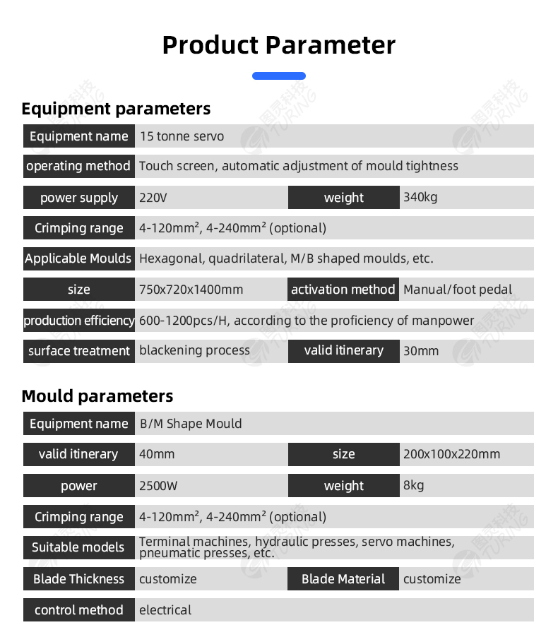 TR-6SF Servo Terminal Machine (10-300 Square Mm) — detail 4