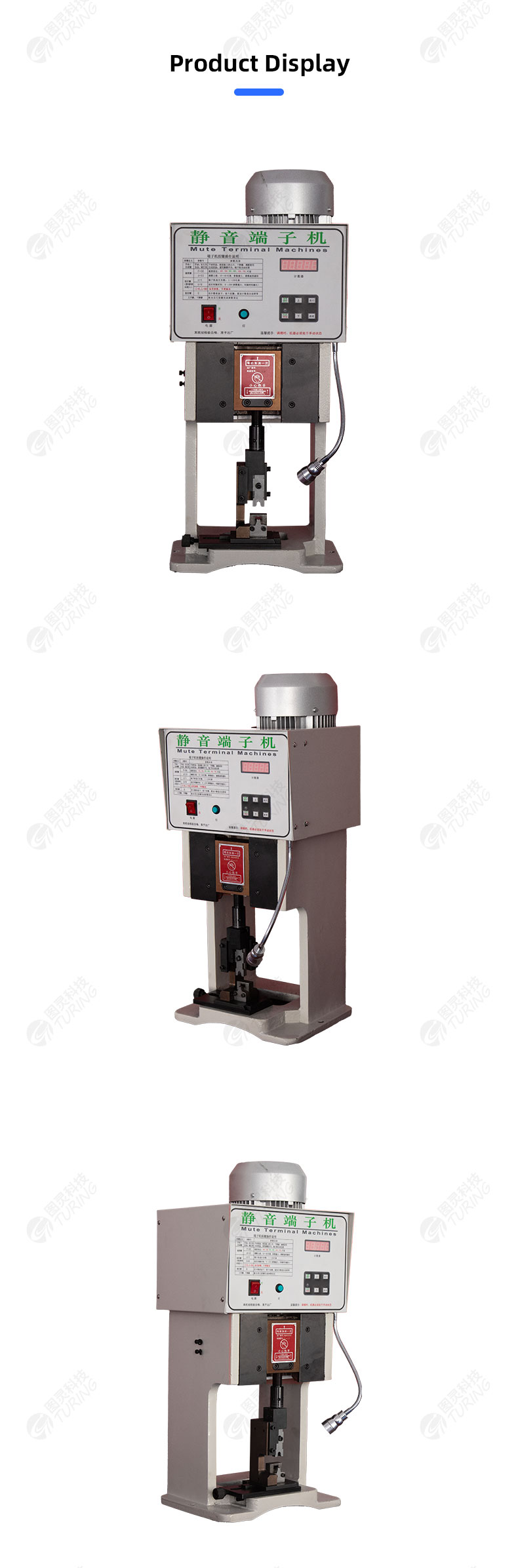 TR-2000 Semi-automatic Silent Terminal Machine — detail 8