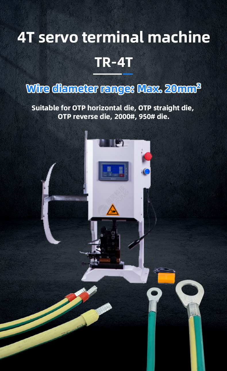 TR-4T Semi-automatic 4T Servo Terminal Machine — detail 1
